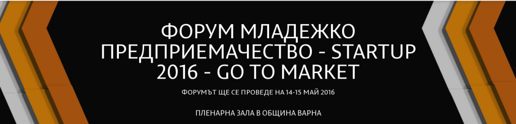 varna