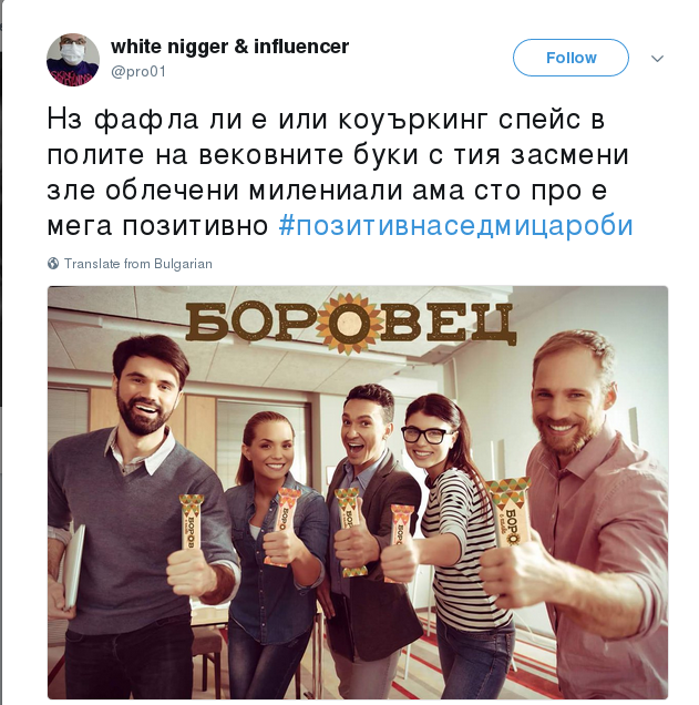 borovec