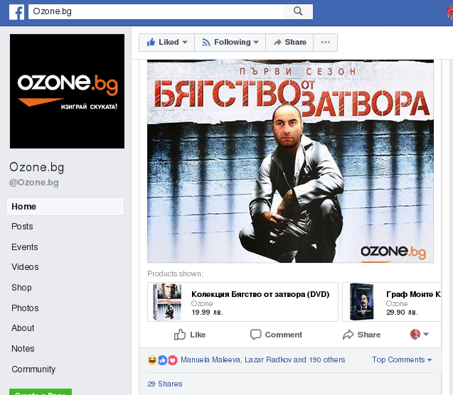 ozone